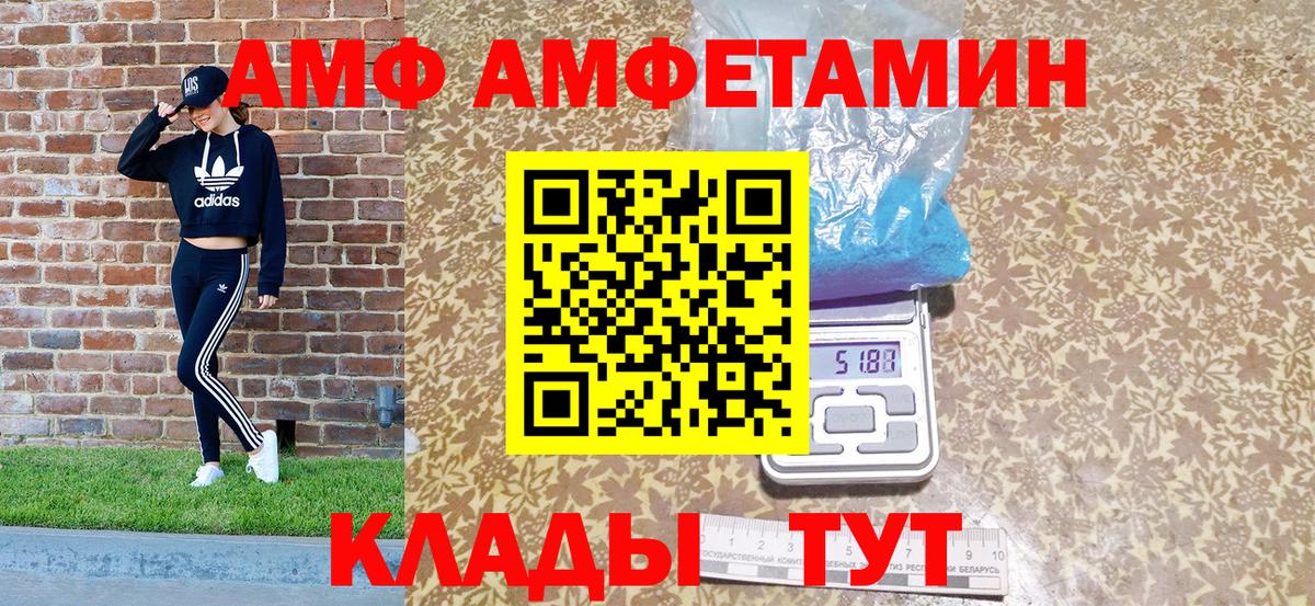 Тейково  Amphetamine  Вход с VPN  АМФЕТАМИН VHQ 
