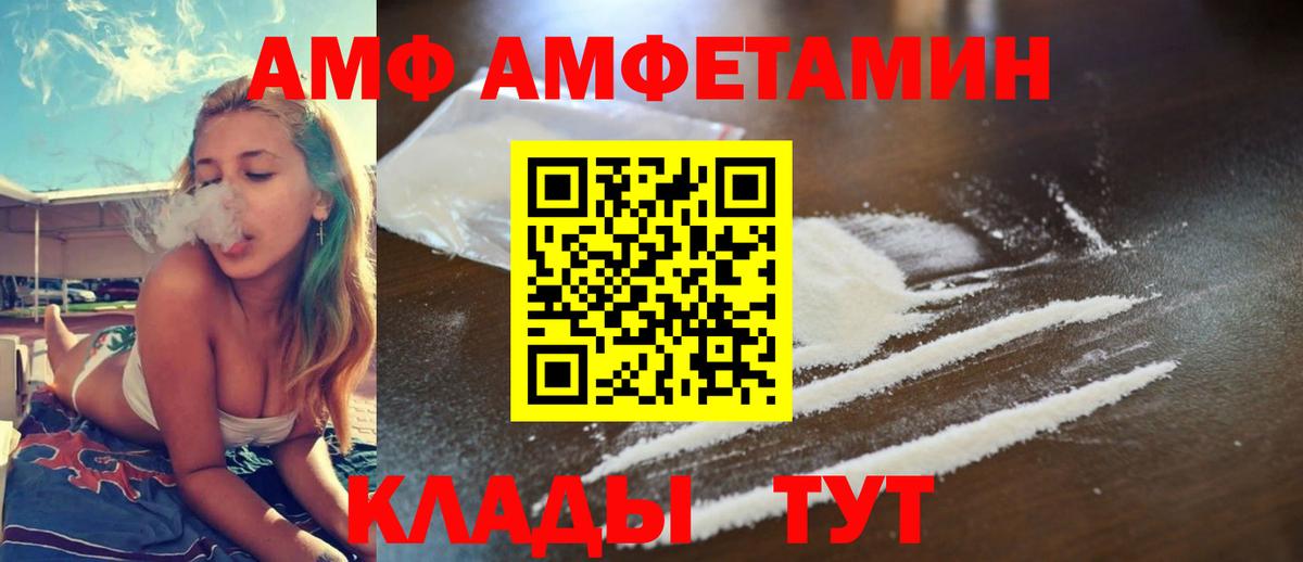 Amphetamine 98% Тейково