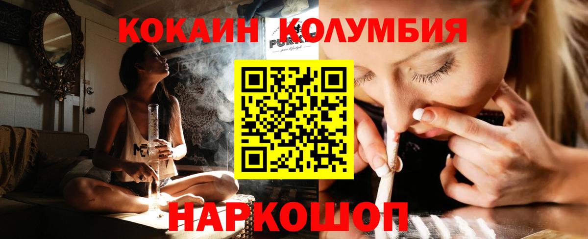 Тейково  COCAIN Боливия  COCAIN Перу  Вход с VPN 