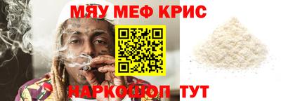 прущие крисы Бузулук