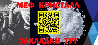 гидра Бугуруслан