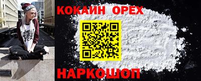 марки nbome Будённовск