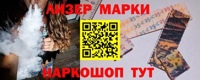 гидра Бугуруслан