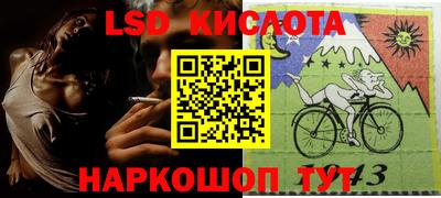 гидра Бугуруслан
