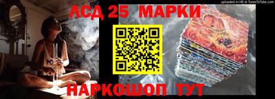 гидра Бугуруслан