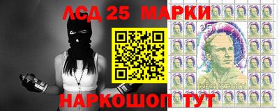гидра Бугуруслан