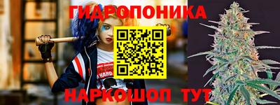 гидра Бугуруслан