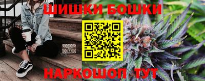 марки nbome Будённовск