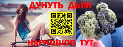 гидра Бугуруслан