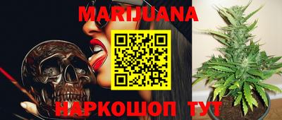 марки nbome Будённовск