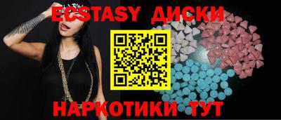 марки nbome Будённовск