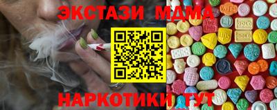 прущие крисы Бузулук
