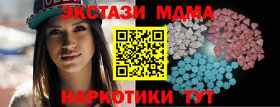 гидра Бугуруслан