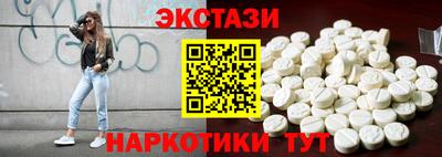 марки nbome Будённовск