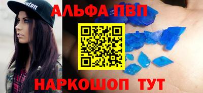 марки nbome Будённовск