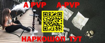 марки nbome Будённовск
