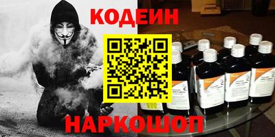 марки nbome Будённовск