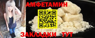 гидра Бугуруслан