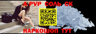марки nbome Будённовск