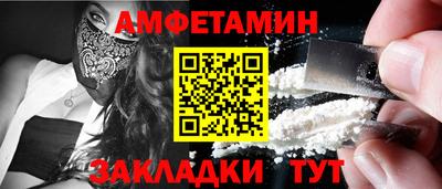 гидра Бугуруслан