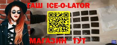 марки nbome Будённовск