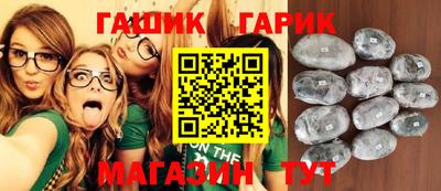 гидра Бугуруслан