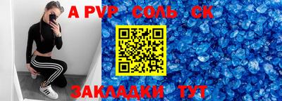 марки nbome Будённовск