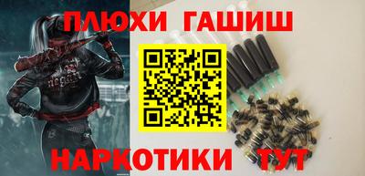 марки nbome Будённовск