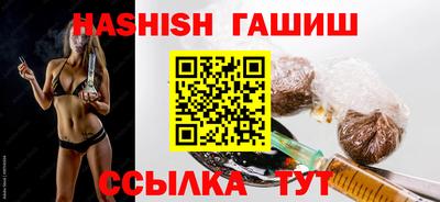 гидра Бугуруслан