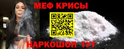 гидра Бугуруслан