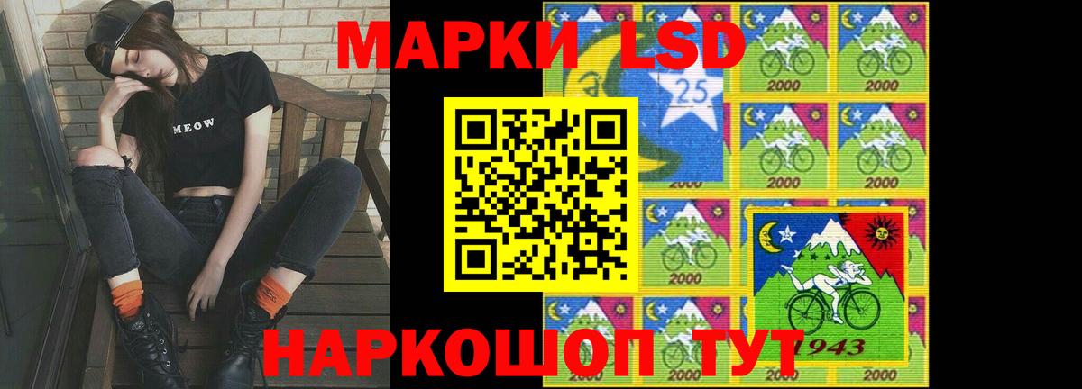 Лсд 25 экстази кислота  ЛСД экстази кислота  LSD-25 экстази  Вход с VPN  Тейково 