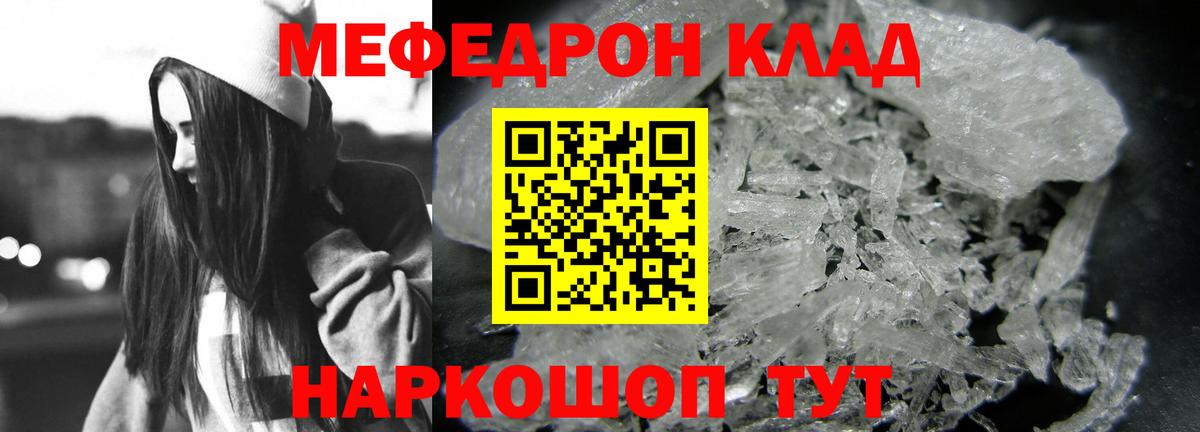 МЕФ  МЕФ 4 MMC  Тейково  Вход с VPN  МЕФ VHQ 