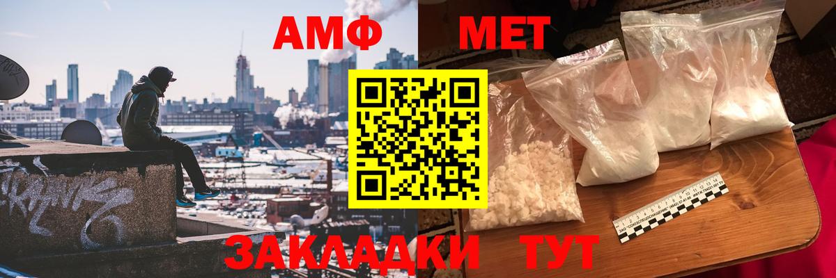 Первитин пудра Тейково
