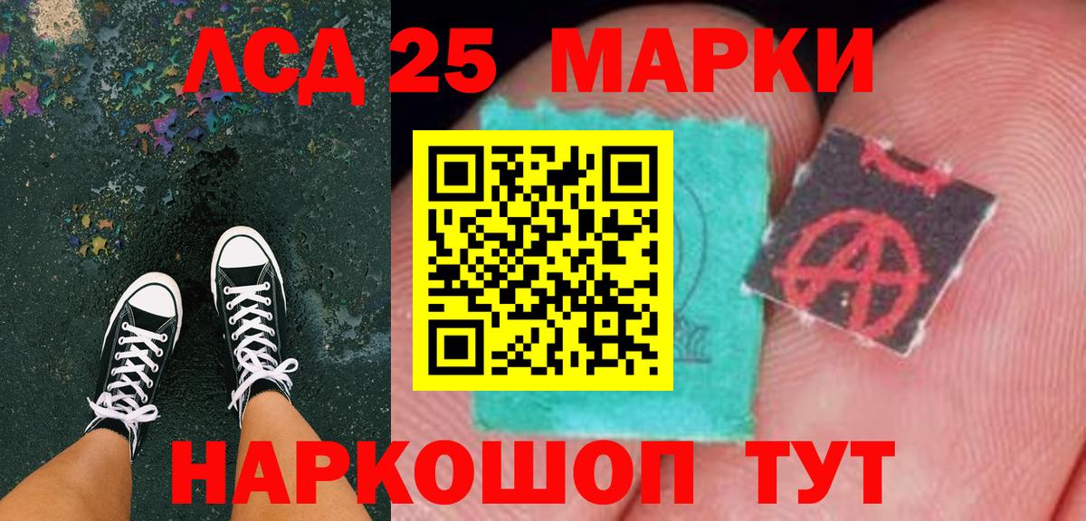 Тейково  Наркотические марки 1,8мг  Марки N-bome  купить   Вход с VPN 