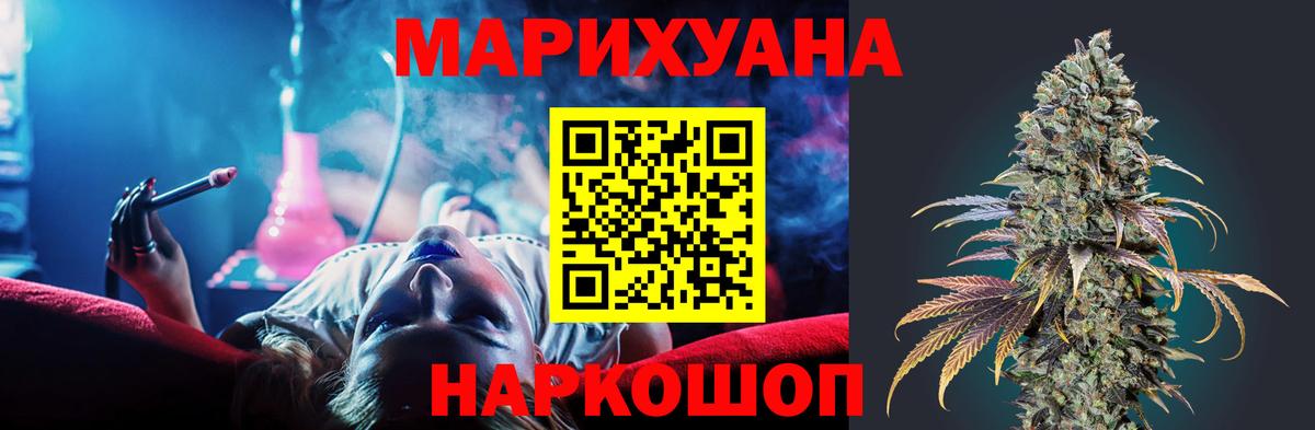 Каннабис марихуана  Бошки марихуана Bruce Banner  Тейково  Вход с VPN  Бошки марихуана VHQ 